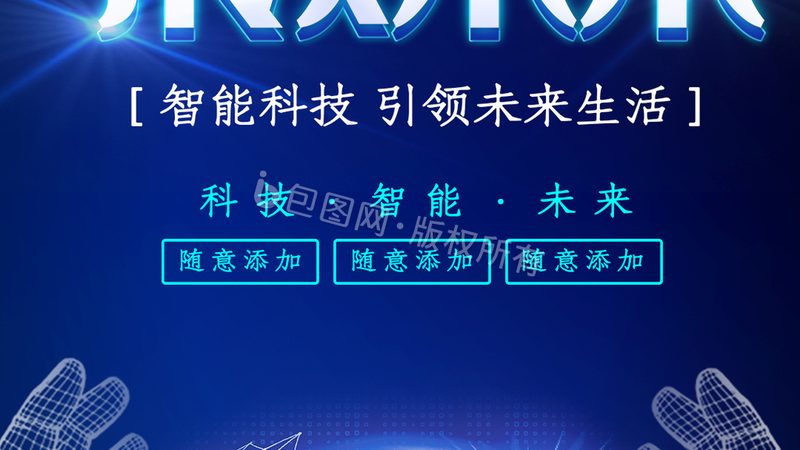 数字化改造：揭秘成功案例背后的关键要素
